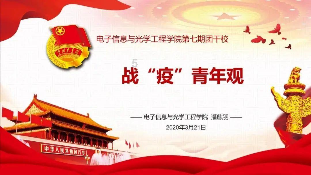 微信怎么取消银行卡绑定游戏画面
